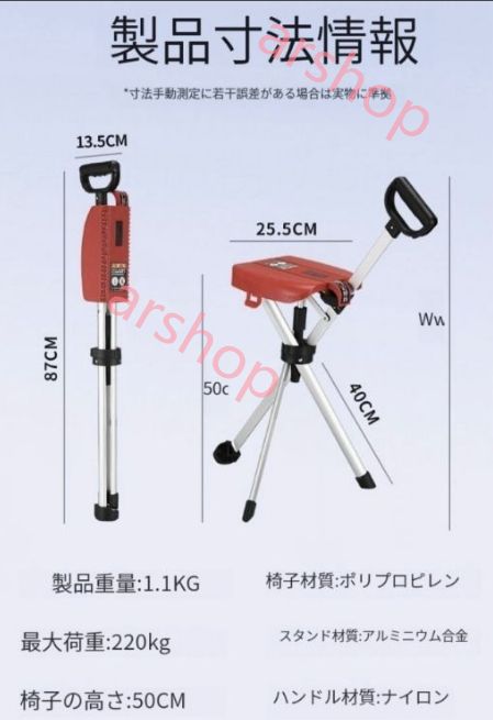 老人用多機能杖椅子軽量緩衝登山滑り止めトレッキング手杖腰掛け折り畳み転倒防止