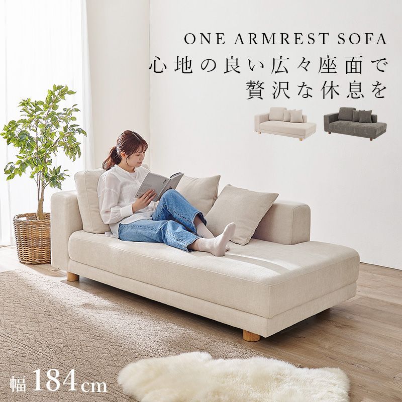 取付無料！アクメファニチャー チェスターフィールド風レイクウッド