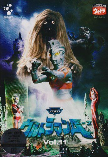 DVDウルトラマンA Vol.11(中古品) DVD ウルトラマンタロウ 激レア