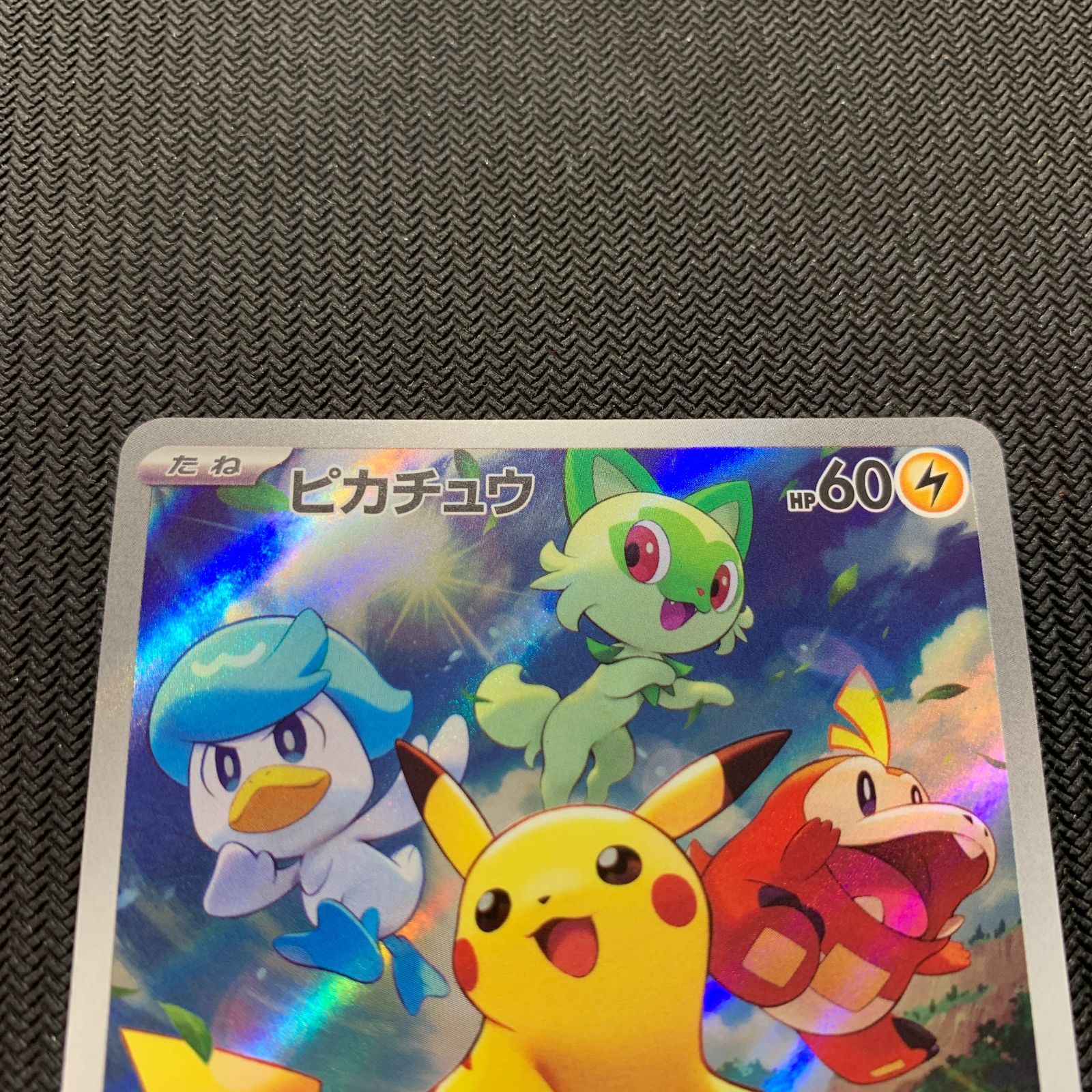 ポケモンカード ピカチュウ PROMO含むセット16種 Amazon.co.jp: ポケモンカードゲーム s8a 25th ANNIVERSARY