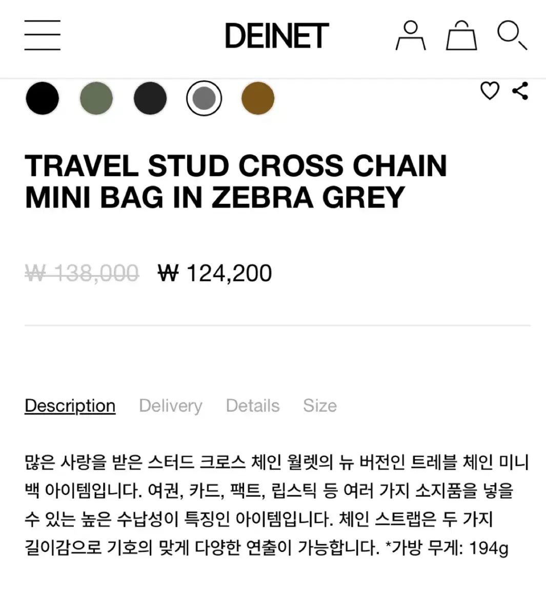 チェーン ミニバッグ