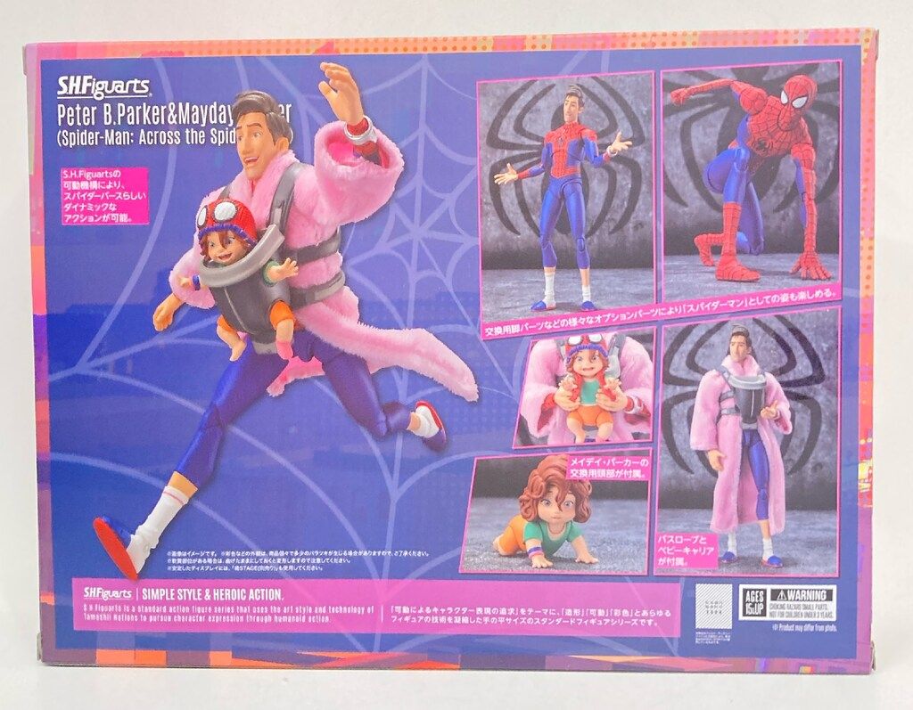 S.H.Figuarts ピーター・B・パーカー&メイデイ・パーカー