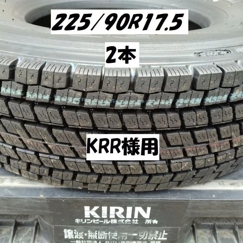 【送料込・特価商品】225/90R17.5  YOKOHAMA  SY797  再生・リトレッド