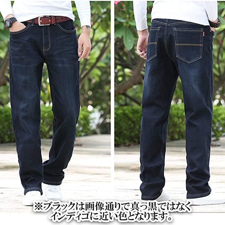 ｉ－ｓｅｌｅｃｔ アイセレクトi-select 裏起毛 ストレッチ デニム ジーンズ ウエスト84cm( ブラック,  33)