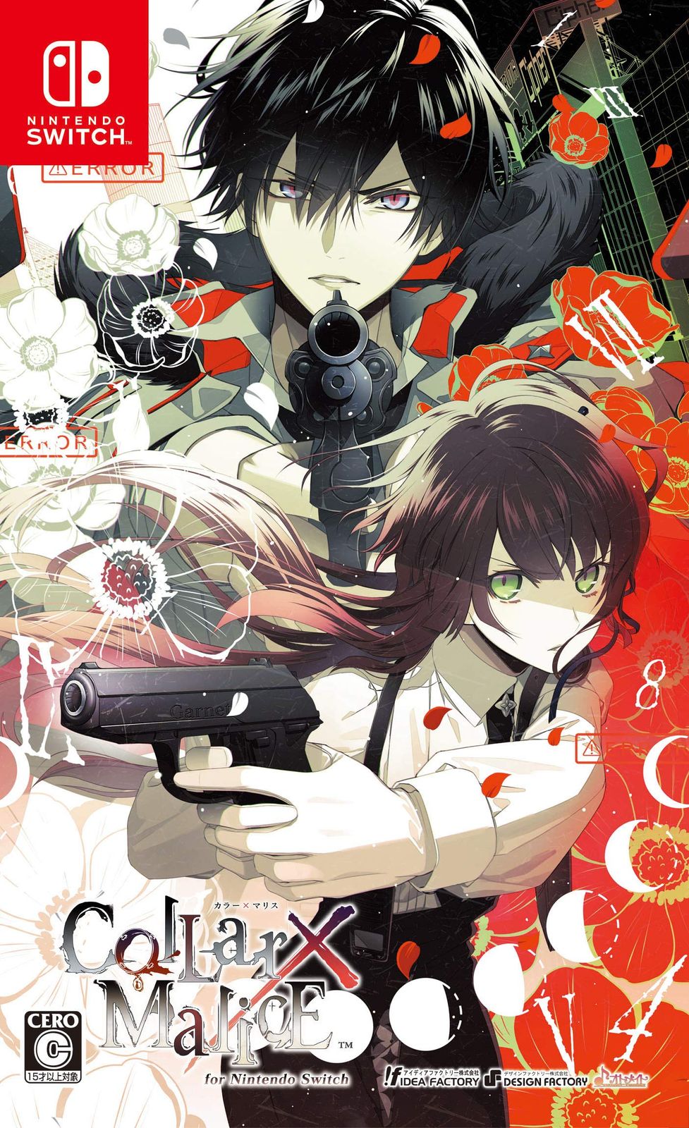 Collar×Malice for Nintendo Switch [Amazon限定無し] [通常版