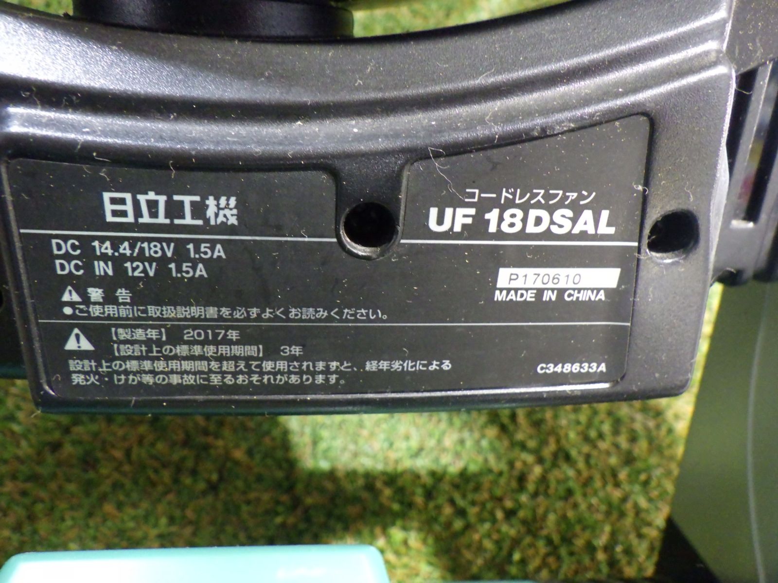 140サイズ