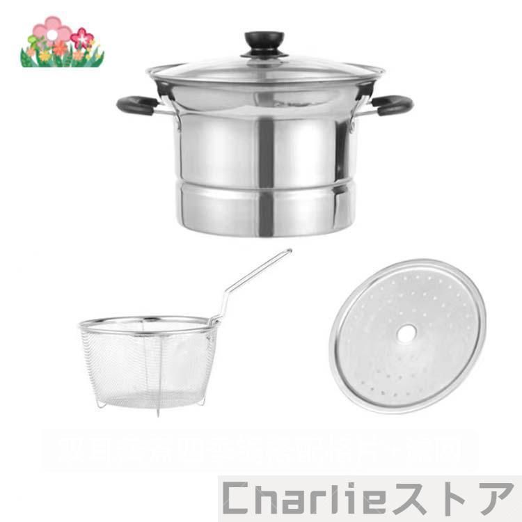 訳あり Barazzoni 鍋 ふた セット 6点 MY LADY シルバー ML-S3-L 両手  