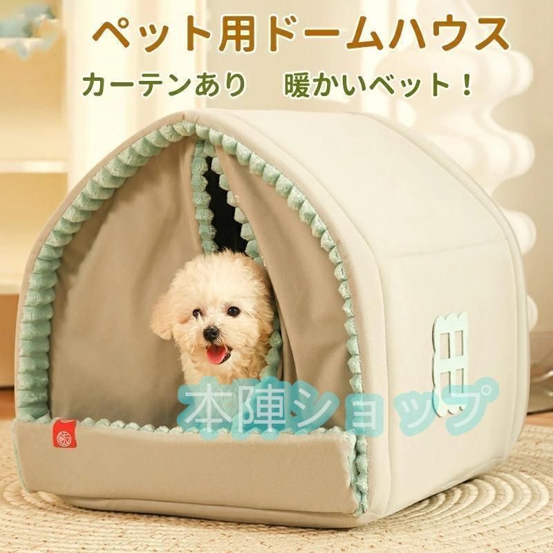 ドーム ペット ベッド ペットハウス 犬ハウス 猫ハウス ドーム型