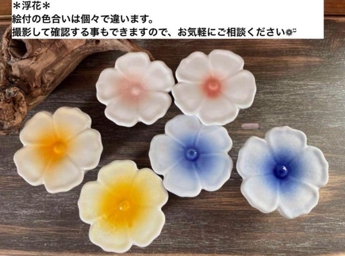 浮球＊ 5点 陶器 浮き球 浮き玉 置物 メダカ鉢 ビオトープ 睡蓮鉢