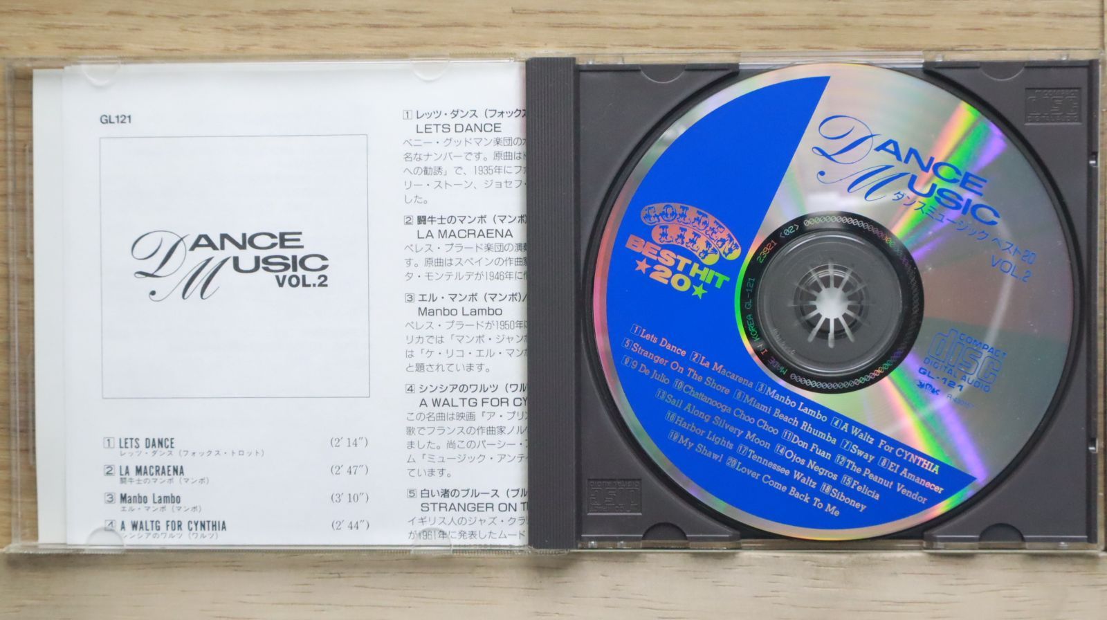中古CD☆オムニバス/Various Artists□ ダンスミュージック