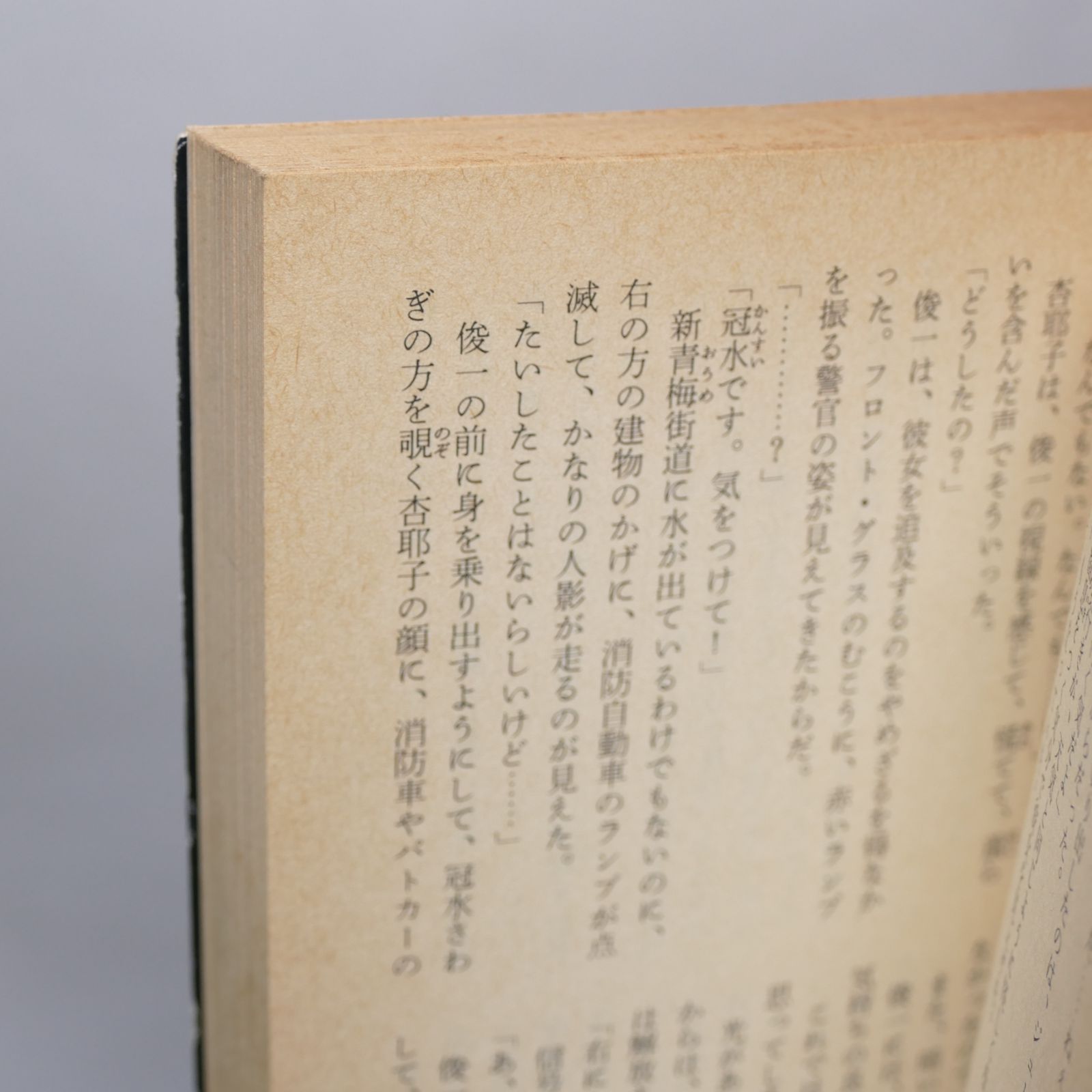 Shops】新書版 オーラバトラー戦記 全11巻セット - メルカリ