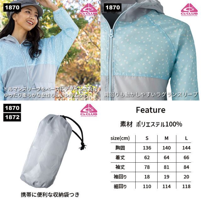  空調 レディース パーカー 長袖 ファン バッテリー セット C s CLUB TK 1870 WZ 空調服 フード ジャケット ドッグマン 服 DOGMAN WIND ZONE DiVaiZ 女性用 おしゃれ かわいい アウトドア ガーデニング 暑さ対策 グッ その他 ガーデニングウェア