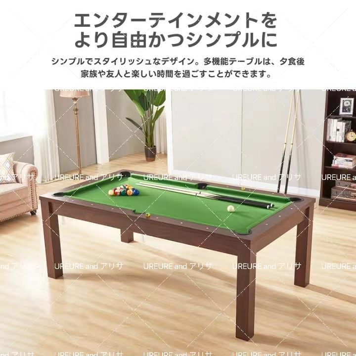 テーブルにもなる多機能ビリヤード台 ビリヤード台 会議用机 『7