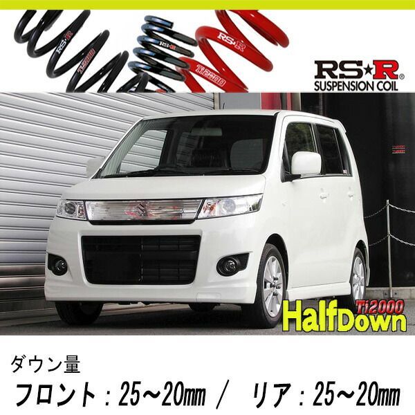 RSR RS-Rダウンサス/ワゴンR/ワゴンRスティングレー(MH23S)4WDスーパー