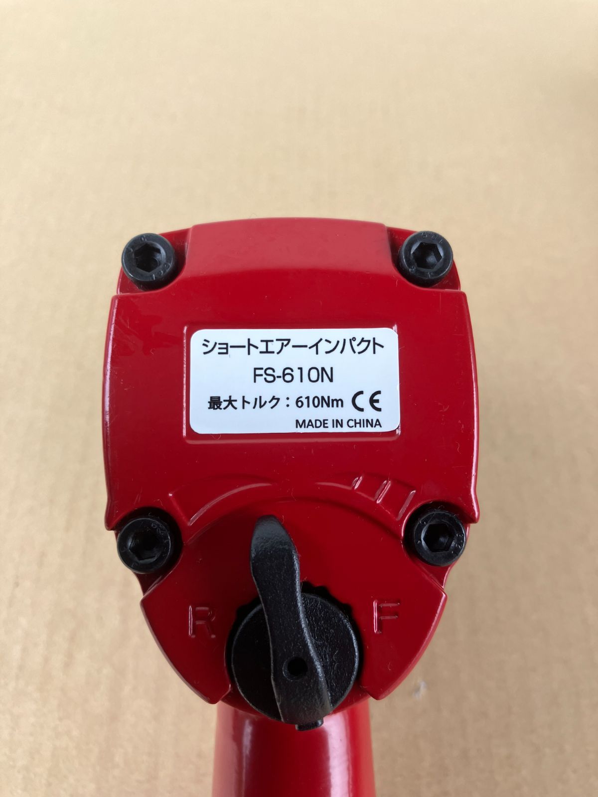 トラクターの爪