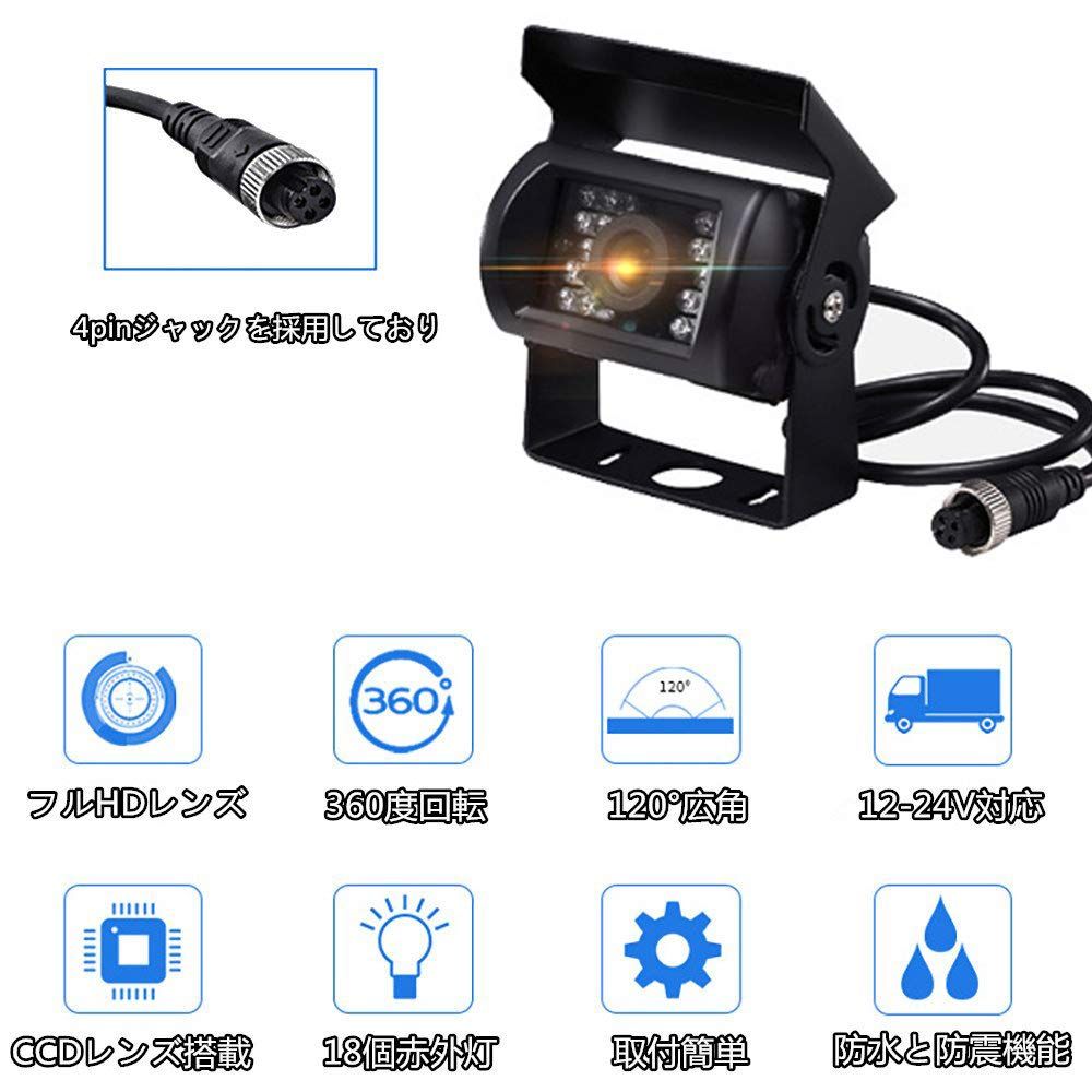 AIEK 7インチ ルームミラーバックモニター CCDレンズ搭載LEDバックカメラ 20m同軸延長ケーブル オート暗視切替機能塔載 重機 乗用車 大型台車用重機対応バックカメラセット12V 24V両用 電源ケーブル不要 取付簡単