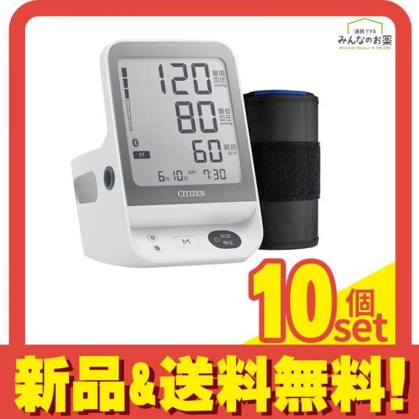 シチズン 上腕式血圧計 CHUHシリーズ CHUH904C 1組入 10個セット