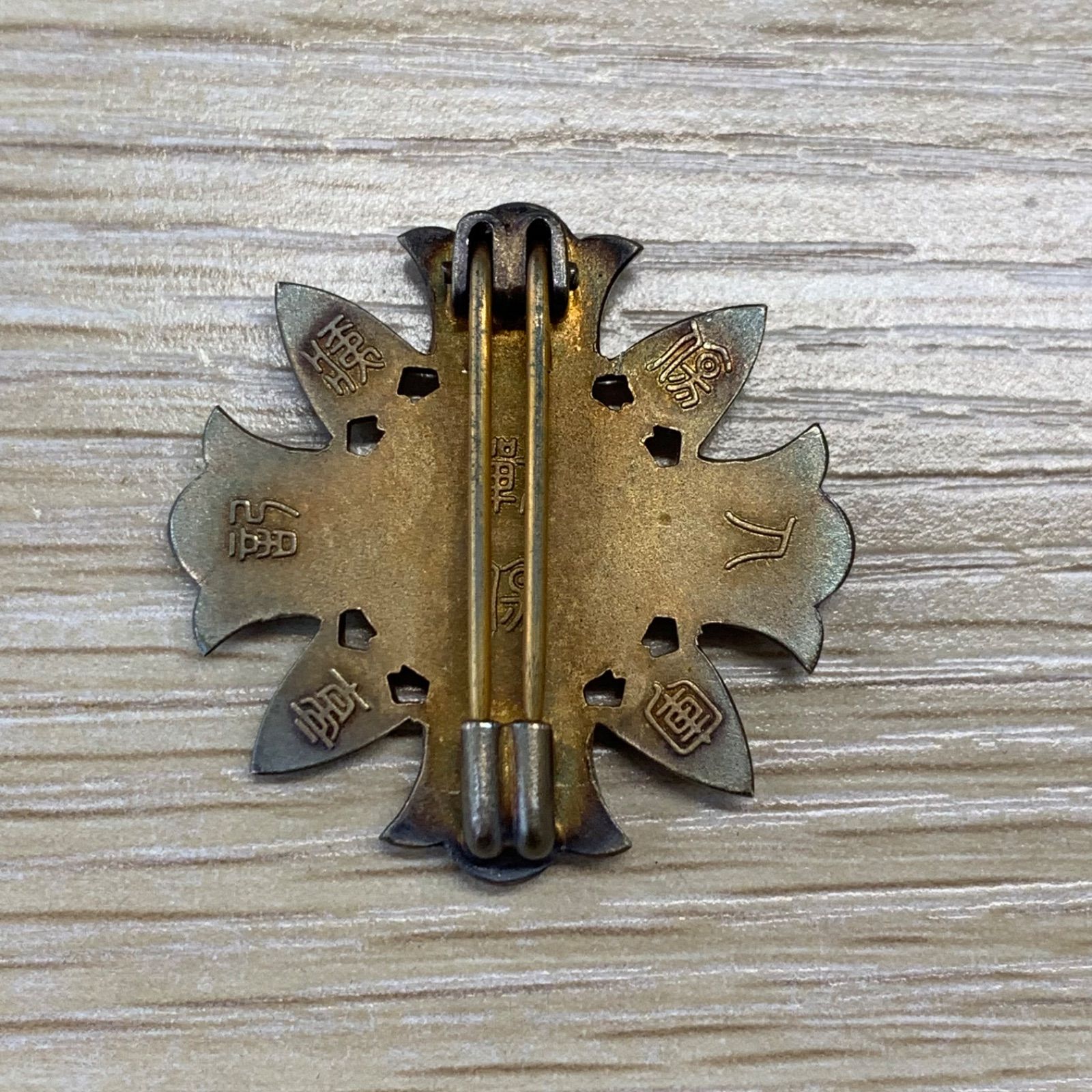 軍人傷痍記章 日本陸軍 勲章 旧日本軍 徽章 A616② - メルカリ