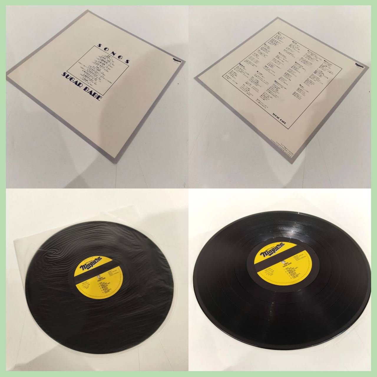 S) SUGAR BABE シュガーベイブ 「 SONGS 」 LPレコード⁄帯付き