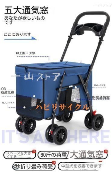 折りたたみ式 犬