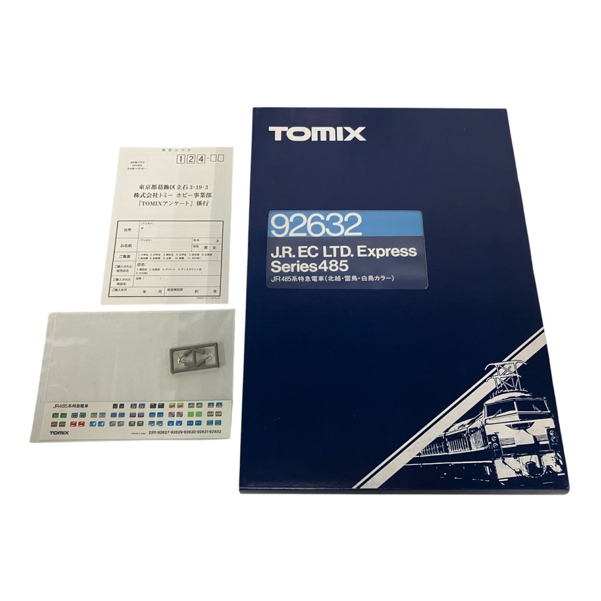 JR485系特急電車(北越・雷鳥・白鳥カラー)7両セット　Nゲージ　TOMIX JR485系特急電車(北越・雷鳥・白鳥カラー)7両セットNゲージTOMIX