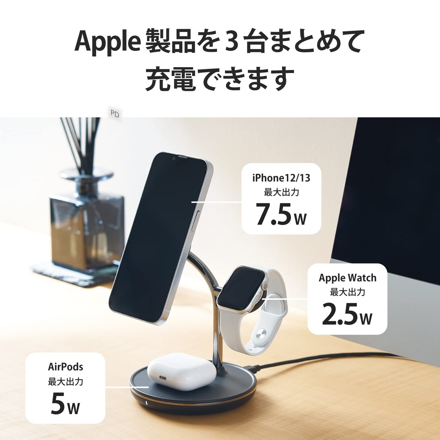 エレコム(ELECOM) ワイヤレス充電器 3in1 3台同時充電 [Magsafe対応のiPhone/Apple Watch/AirPods] マグネット内蔵 7.5W+5W Type-C(入力ポート) C-Cケーブル付属 [ブラック] [1)充電器単体]