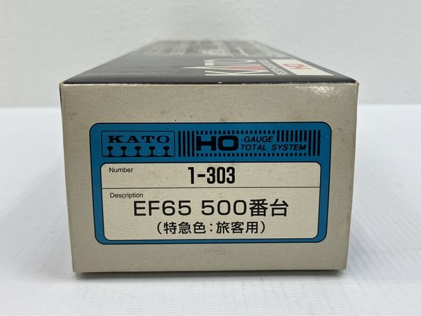 KATO 1-303 EF65 500番台 特急色 旅客用 鉄道模型 HOゲージ