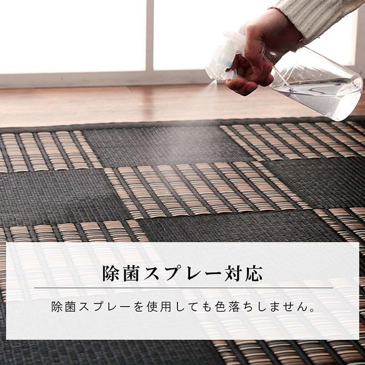 カーペット
