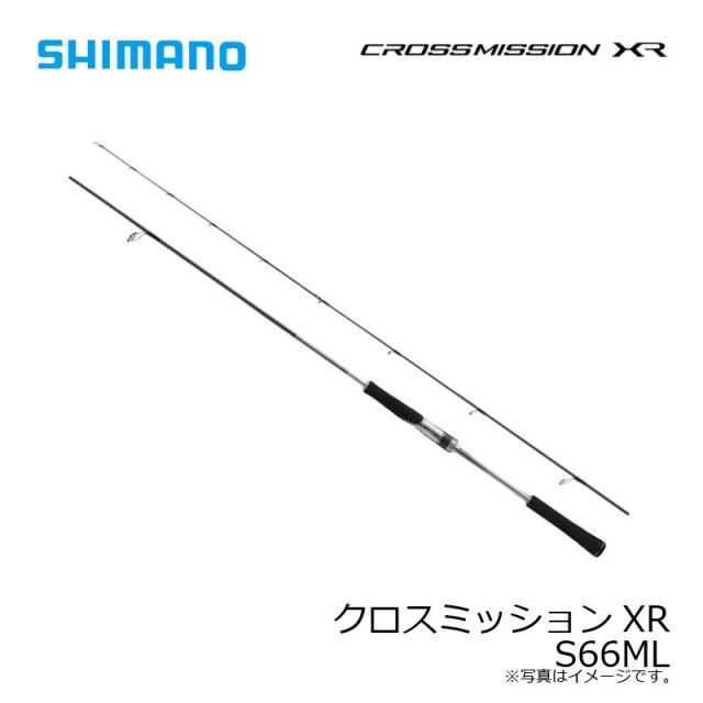 シマノ クロスミッションXR S66ML | 釣具 釣り フィッシング