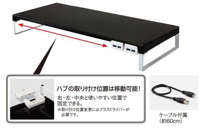 まとめ買い