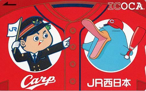 中古】キャラカード カープ坊や＆イコちゃん ICOCA 「広島カープ