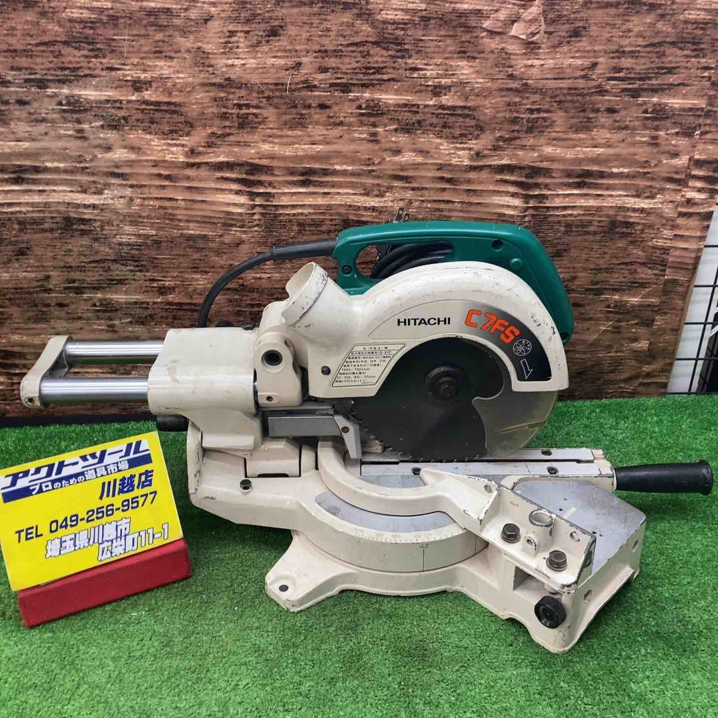 ハイコーキ(HIKOKI ※旧:日立工機) 卓上スライド丸ノコ C7FS ハイコーキ(HIKOKI ※旧:日立工機) 卓上スライド丸ノコ C7FS