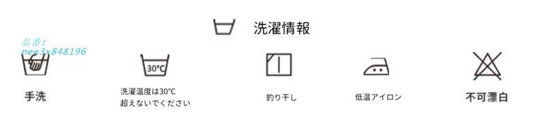 デート