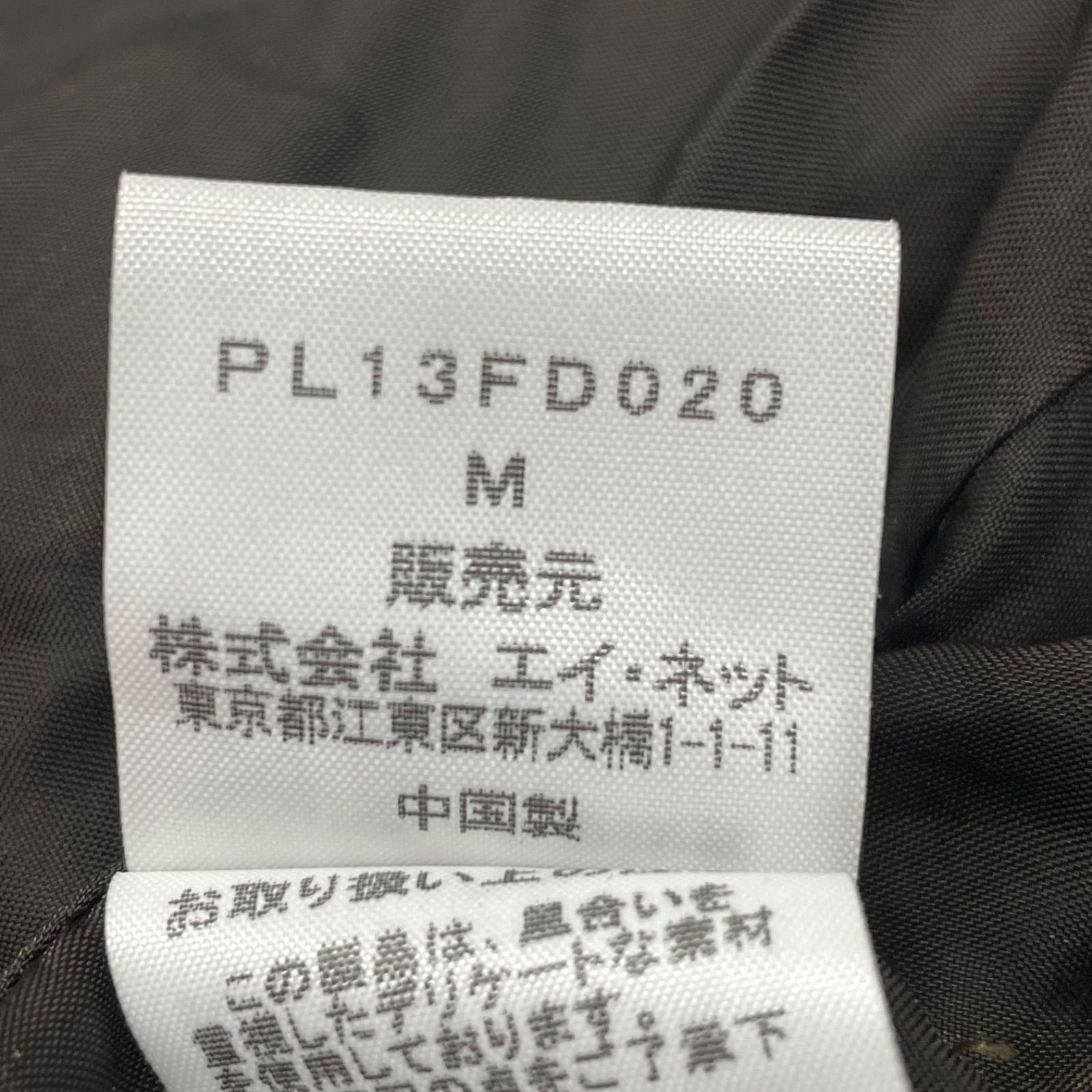 無地 PL13FD020