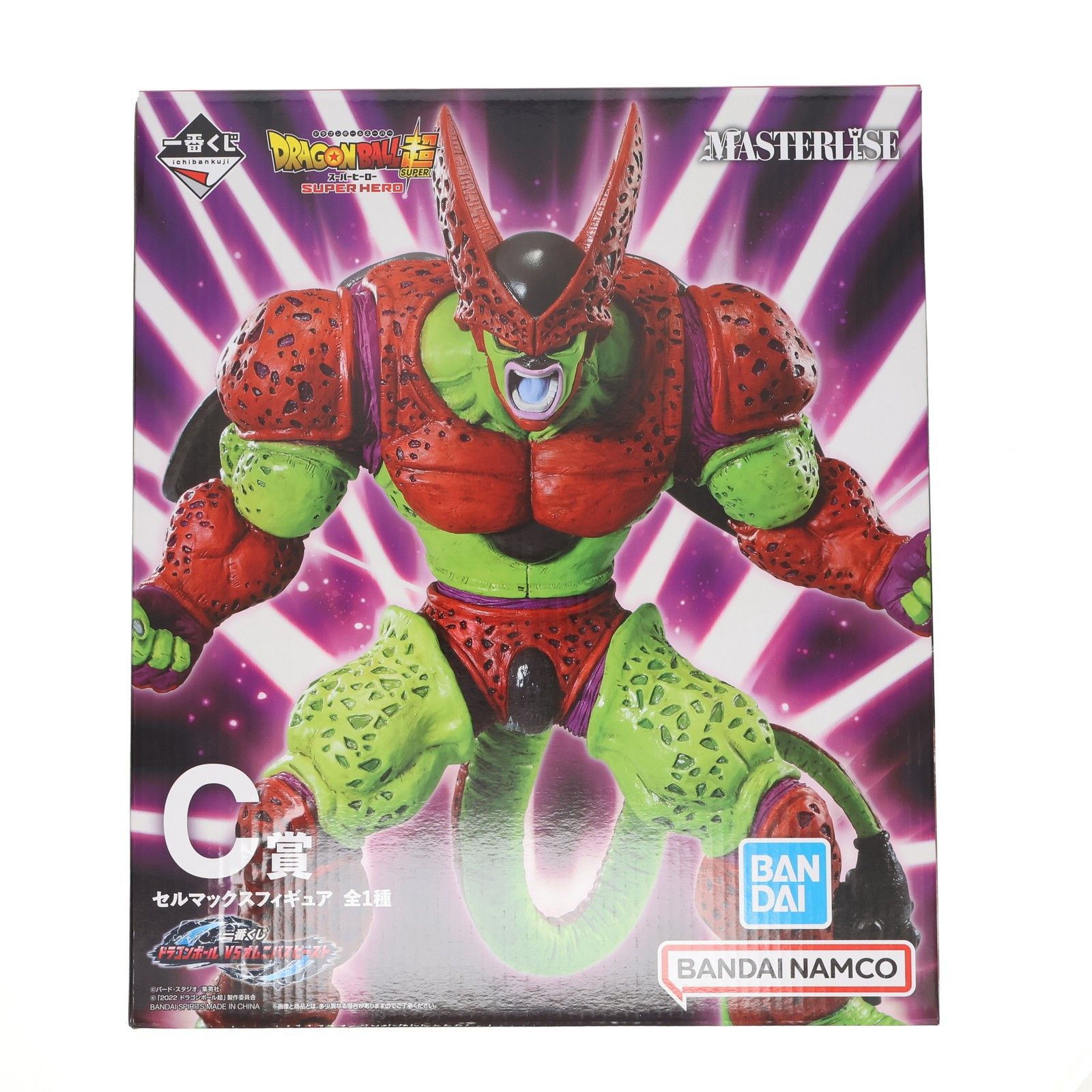 【美品_早い者勝ち】一番くじ C賞 セルマックス フィギュア バンダイ(BANDAI)|C賞 セルマックスフィギュア|HARDOFFオフ