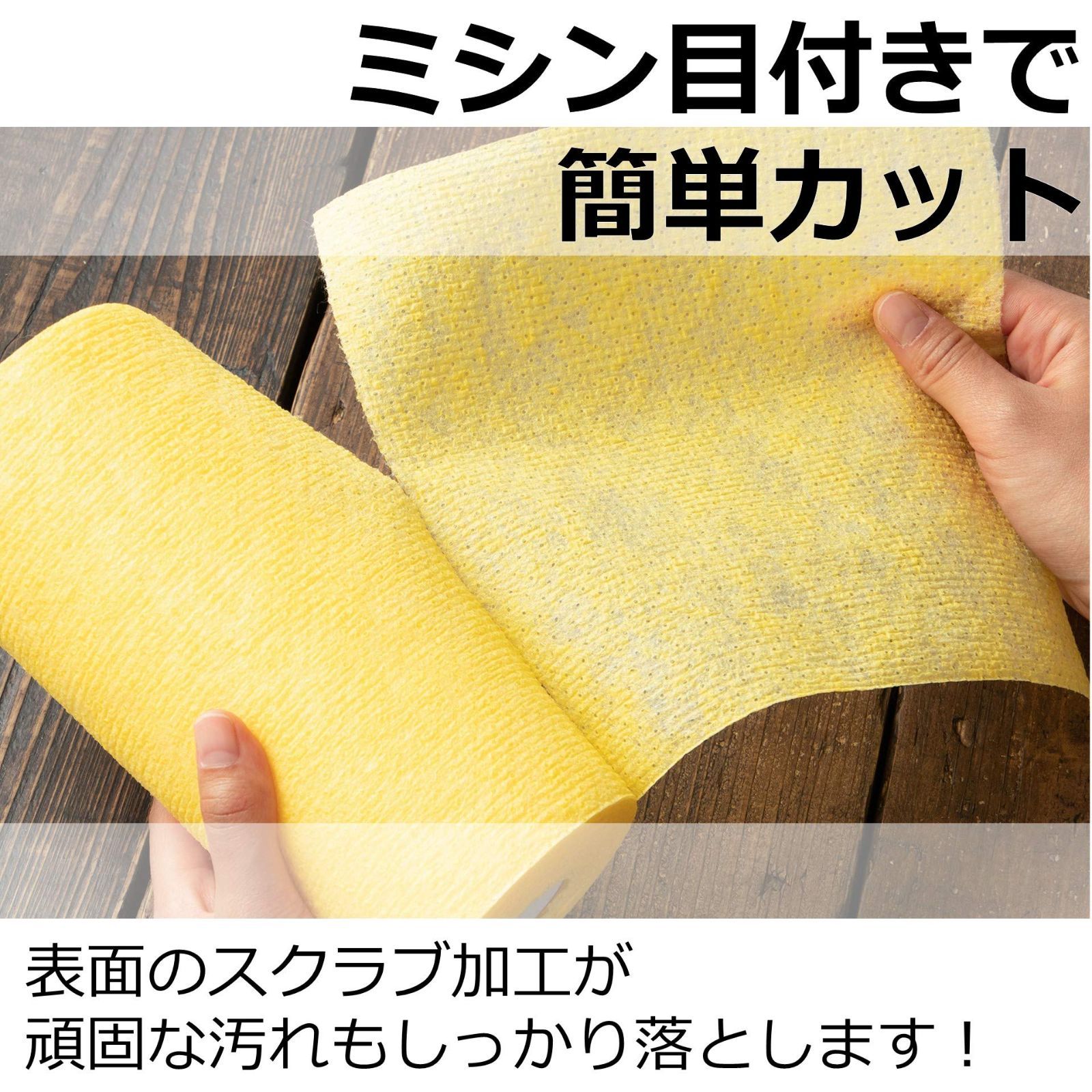 60枚入 9個組