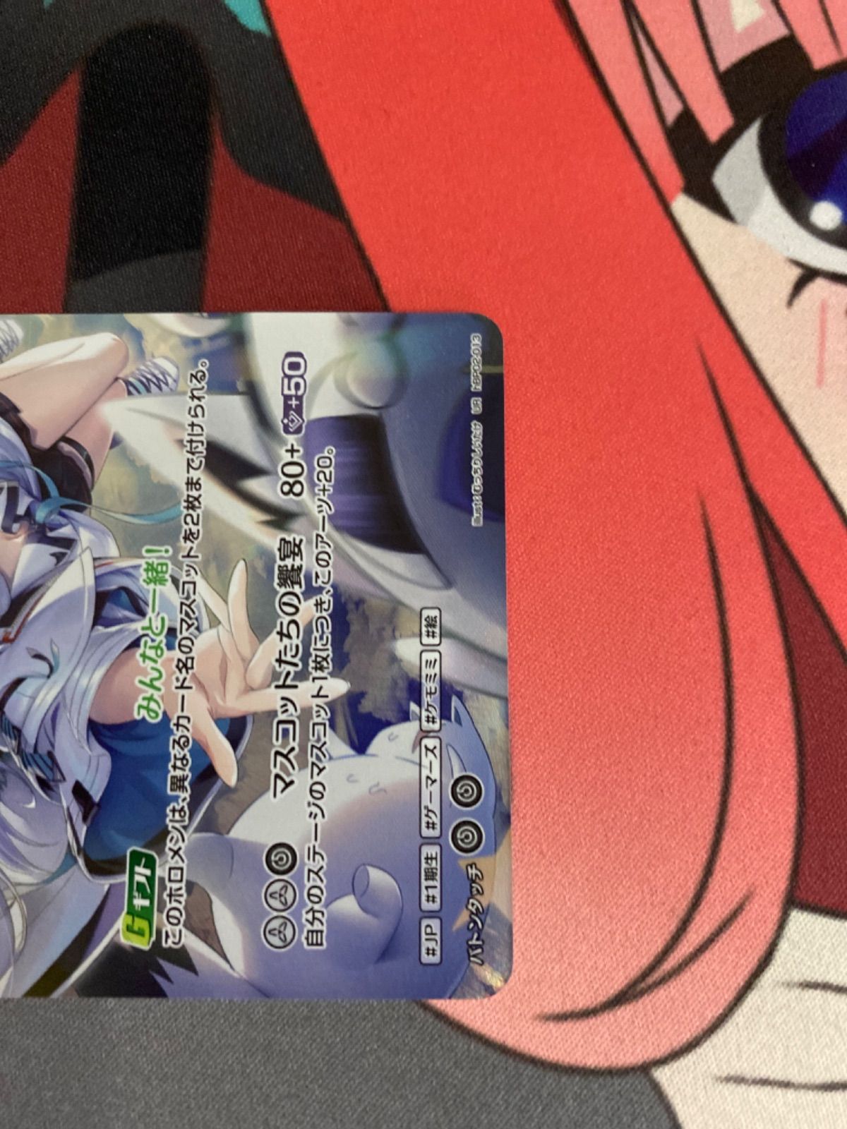 ホロライブカード 白上フブキ ur hbp02-013 - メルカリ