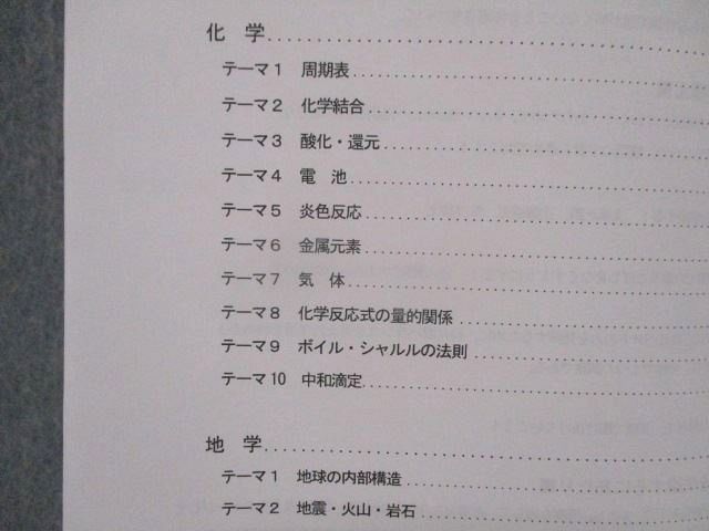 SS82-127 LEC東京リーガルマインド 公務員試験 都庁・特別区