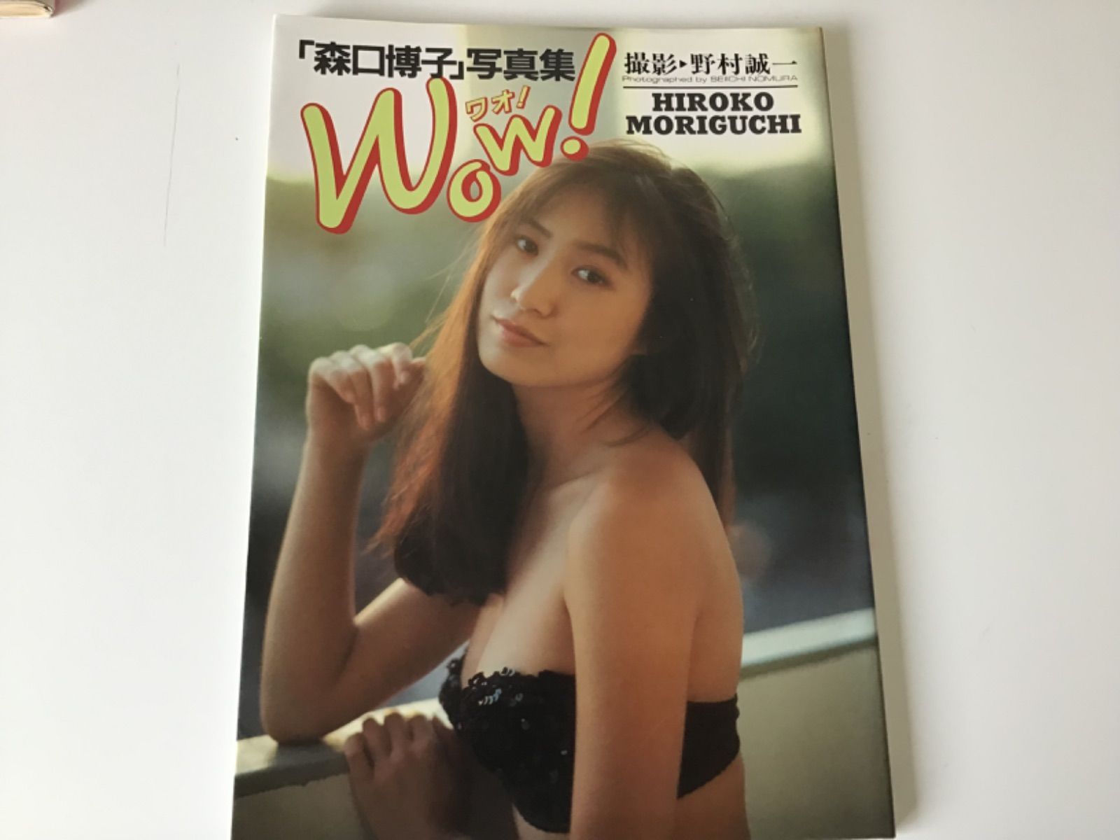 森口博子 写真集 スコラ 雑誌 まとめ売り 芳本美代子 金子恵実 他 - メルカリ