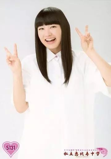 中古】生写真(女性) 5131：私立恵比寿中学/柏木ひなた/King Of