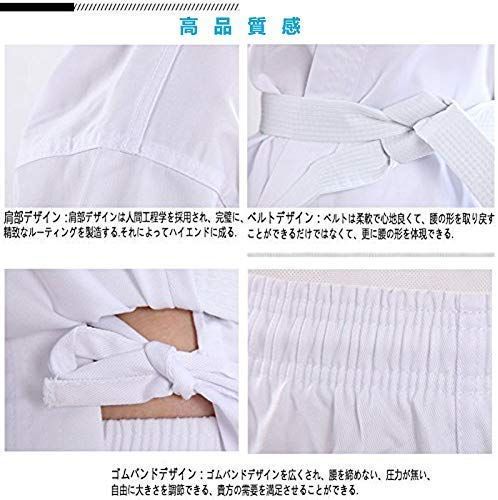 セット 男女兼用