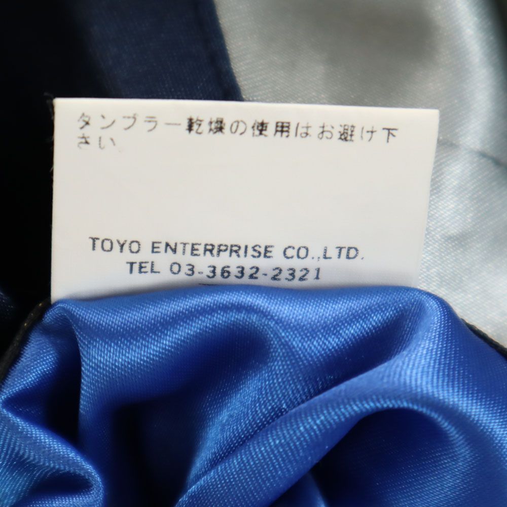 スカル刺繍 ネイビー サテン スカジャン ほぼ新品 90s スカジャン