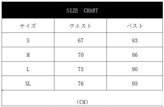 披露宴 パーティードレス