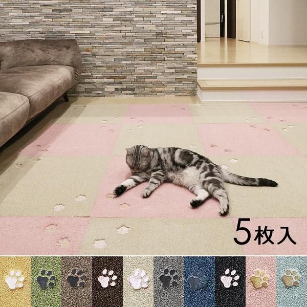 ☆送料無料(一部除く)☆新品☆ タイルカーペット 50×50cm 5枚セット 