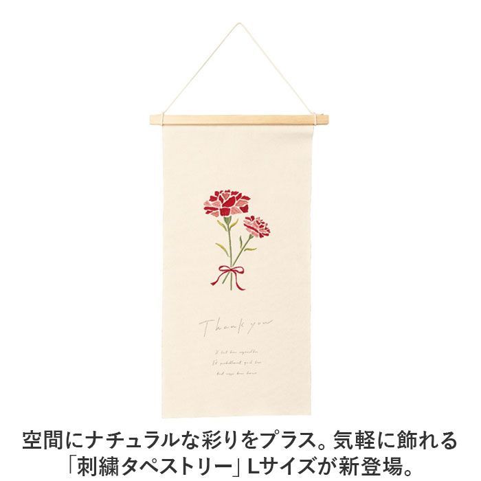 刺繍　掛け軸　インテリア　十 刺繍 掛け軸 インテリア 十