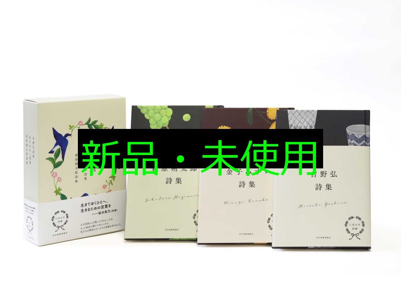 A40【ブルーロック】缶バッジセット＊凪誠士郎セット 商品紹介 | 株式