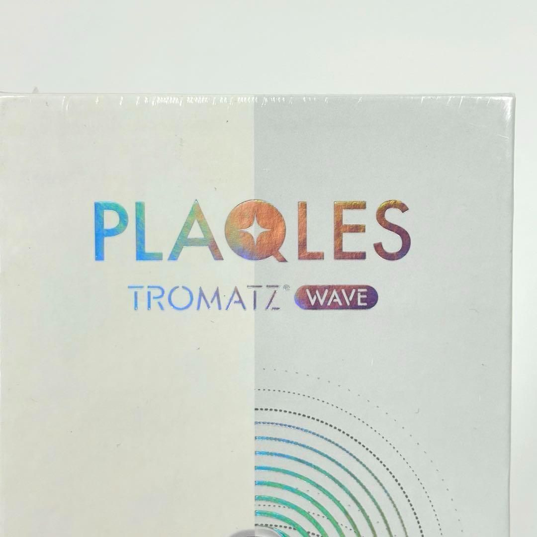 生体電流歯ブラシ