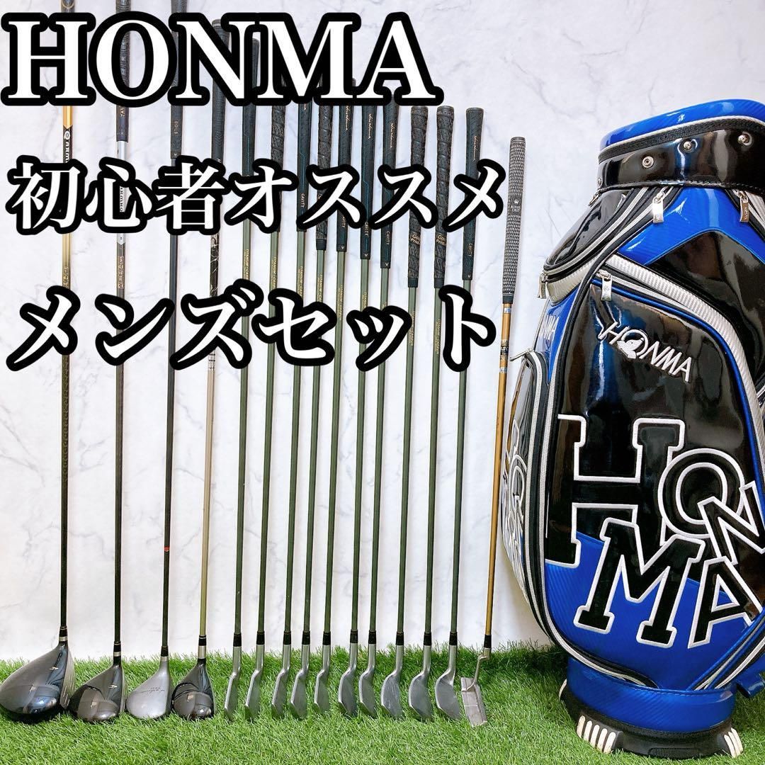 7.ホンマ　初心者オススメ　メンズセット　ゴルフクラブ　右利き　15本 7.ホンマ 初心者オススメ メンズセット ゴルフクラブ 右利き 15本