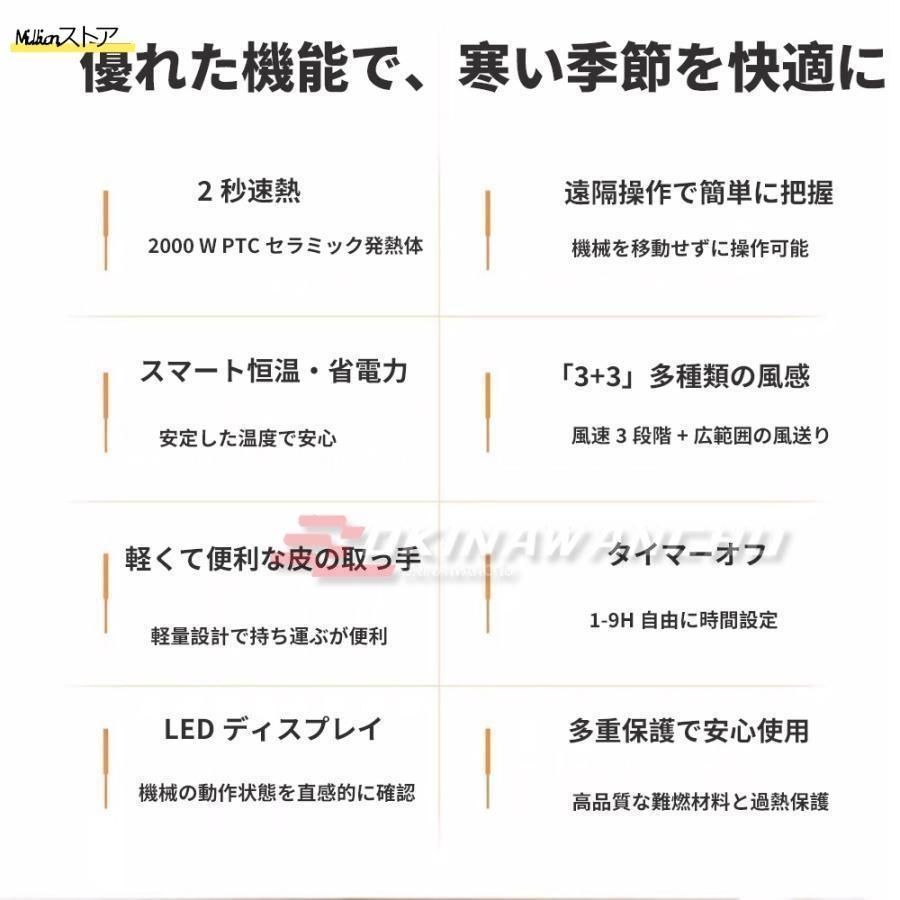 リモコン