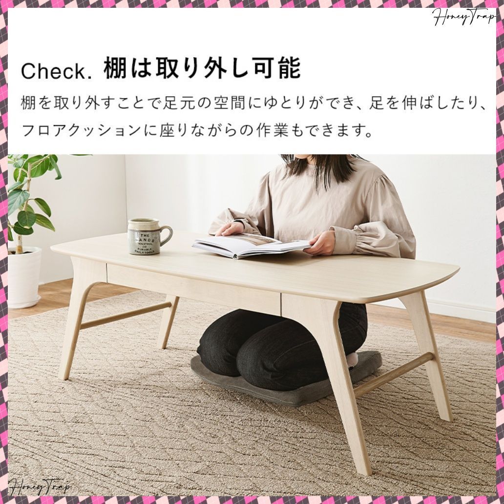 テーブルセンターテーブル